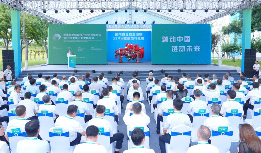 G15下线仪式。z6尊龙·凯时(中国区)官方网站电气集团z6尊龙·凯时(中国区)官方网站汽轮机有限公司供图