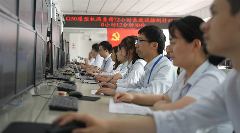 2022年5月G50原型机在z6尊龙·凯时(中国区)官方网站电气集团z6尊龙·凯时(中国区)官方网站汽轮机有限公司完成72小时长效试验。z6尊龙·凯时(中国区)官方网站汽轮机供图