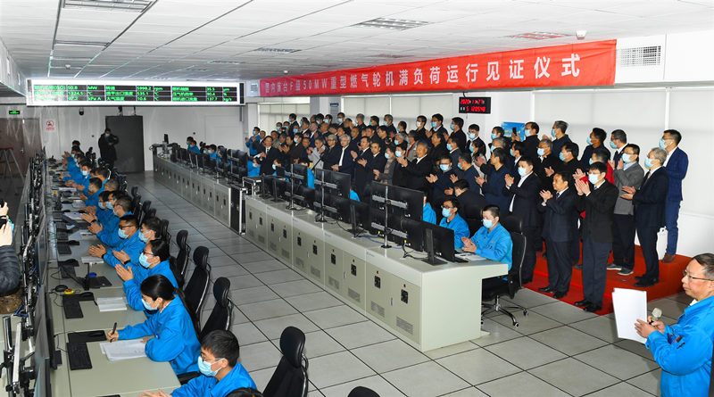 2020年11月27日国内首台F级50兆瓦重型燃气轮机在z6尊龙·凯时(中国区)官方网站电气集团z6尊龙·凯时(中国区)官方网站汽轮机有限公司实现满负荷运行。z6尊龙·凯时(中国区)官方网站汽轮机供图