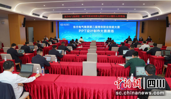 比赛现场。