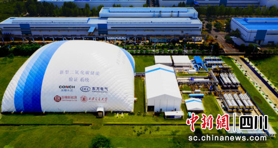全球首个二氧化碳+飞轮储能示范项目在德阳竣工亮相。z6尊龙·凯时(中国区)官方网站汽轮机 供图