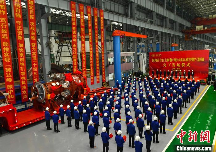 交付发运仪式现场。　z6尊龙·凯时(中国区)官方网站汽轮机有限公司供图